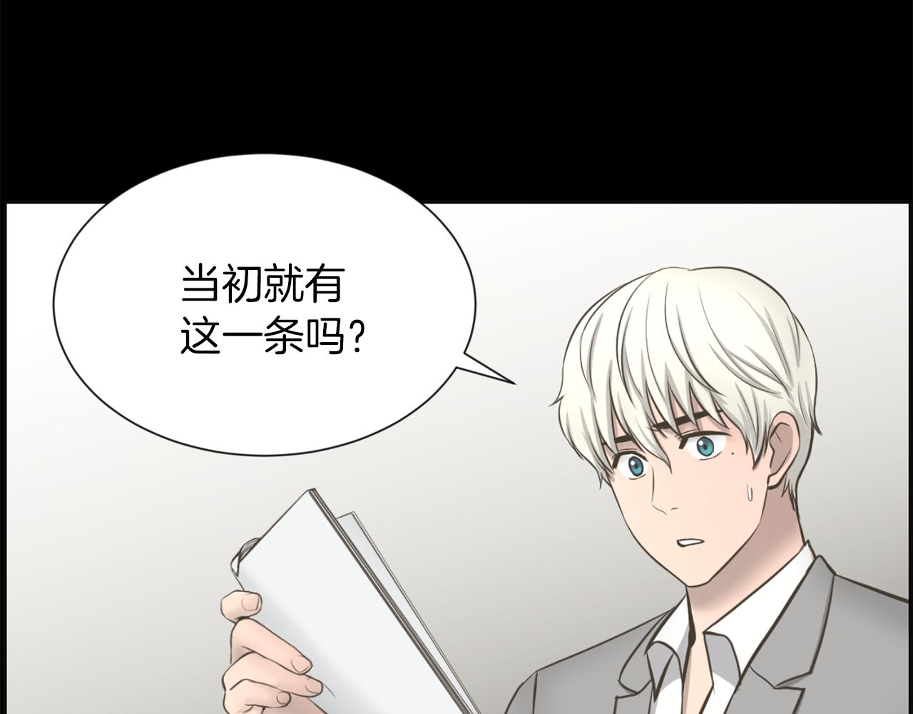 第25话 又想她了85