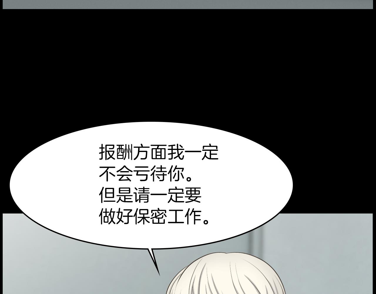 第20话 我要和你一刀两断131