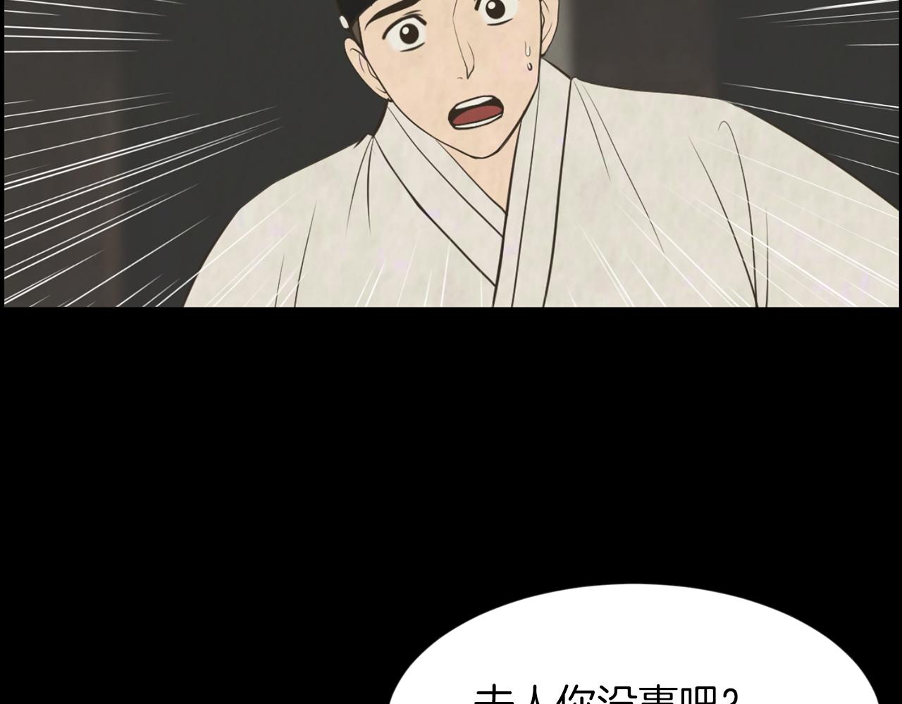 第39话 她的思念13