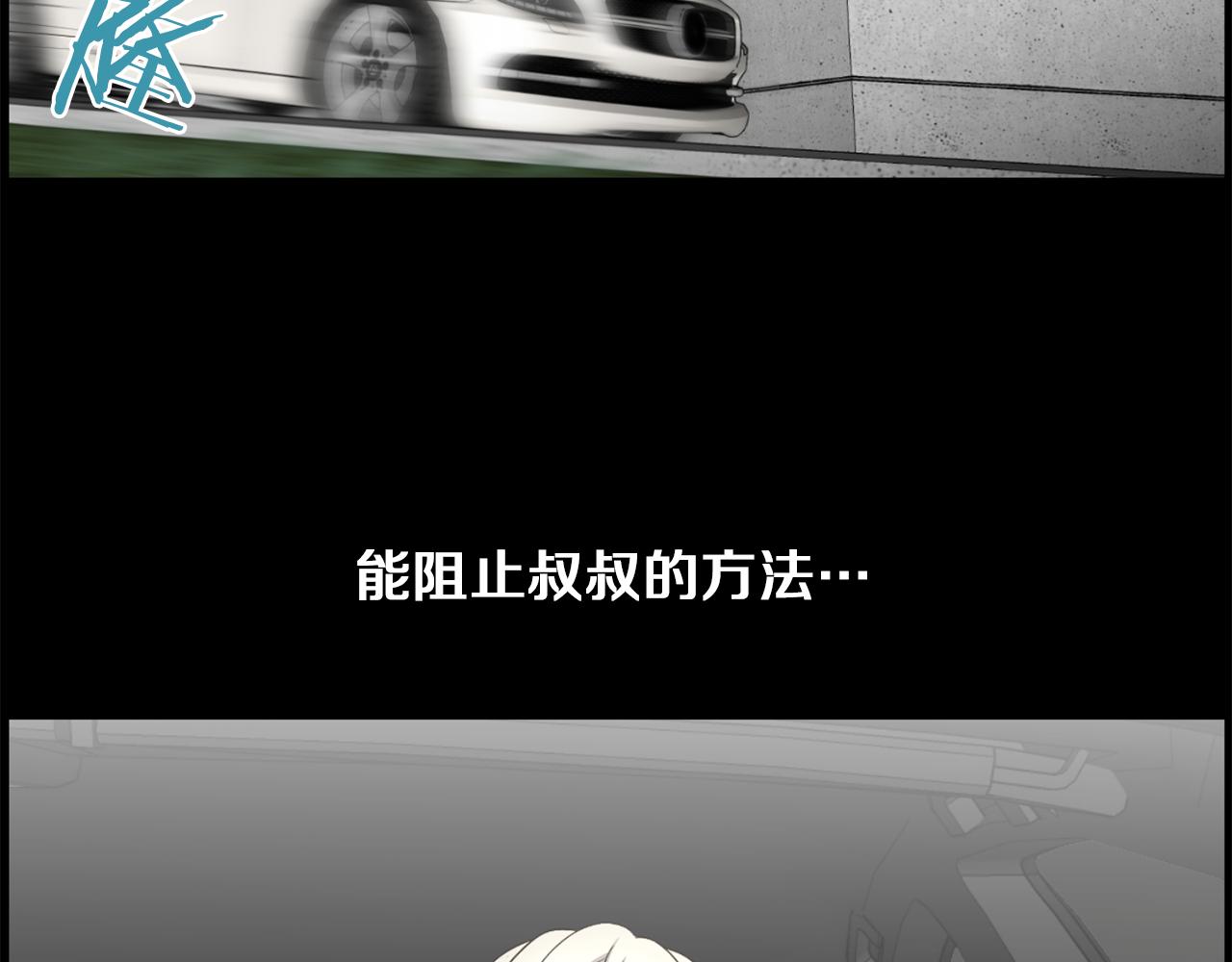 第23话 再见心上之人93