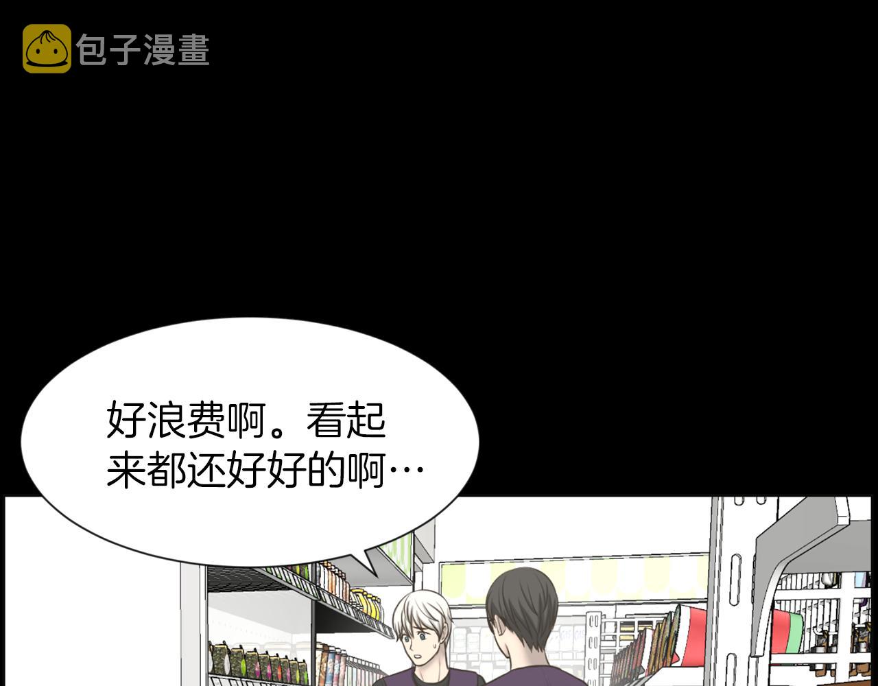 第29话 我真的好喜欢你40