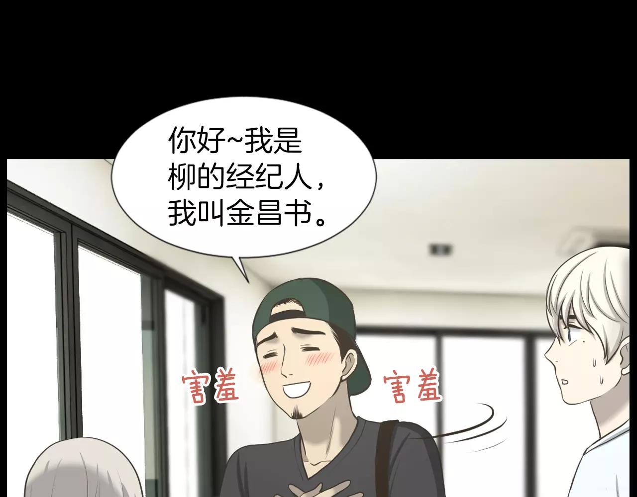 第4话 拍摄现场15