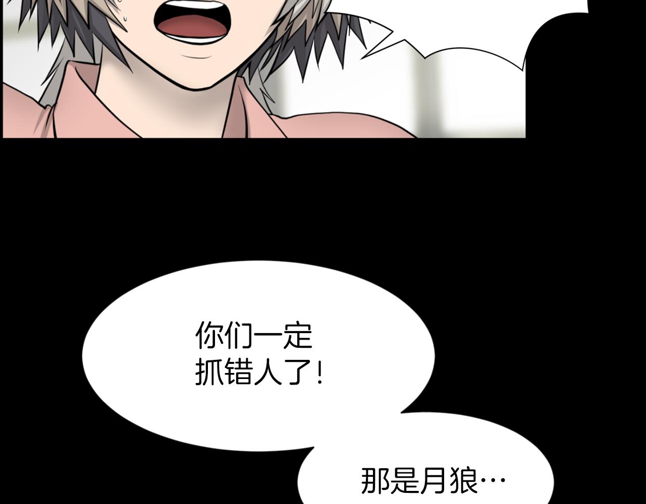 第31话 成爲嫌疑人145