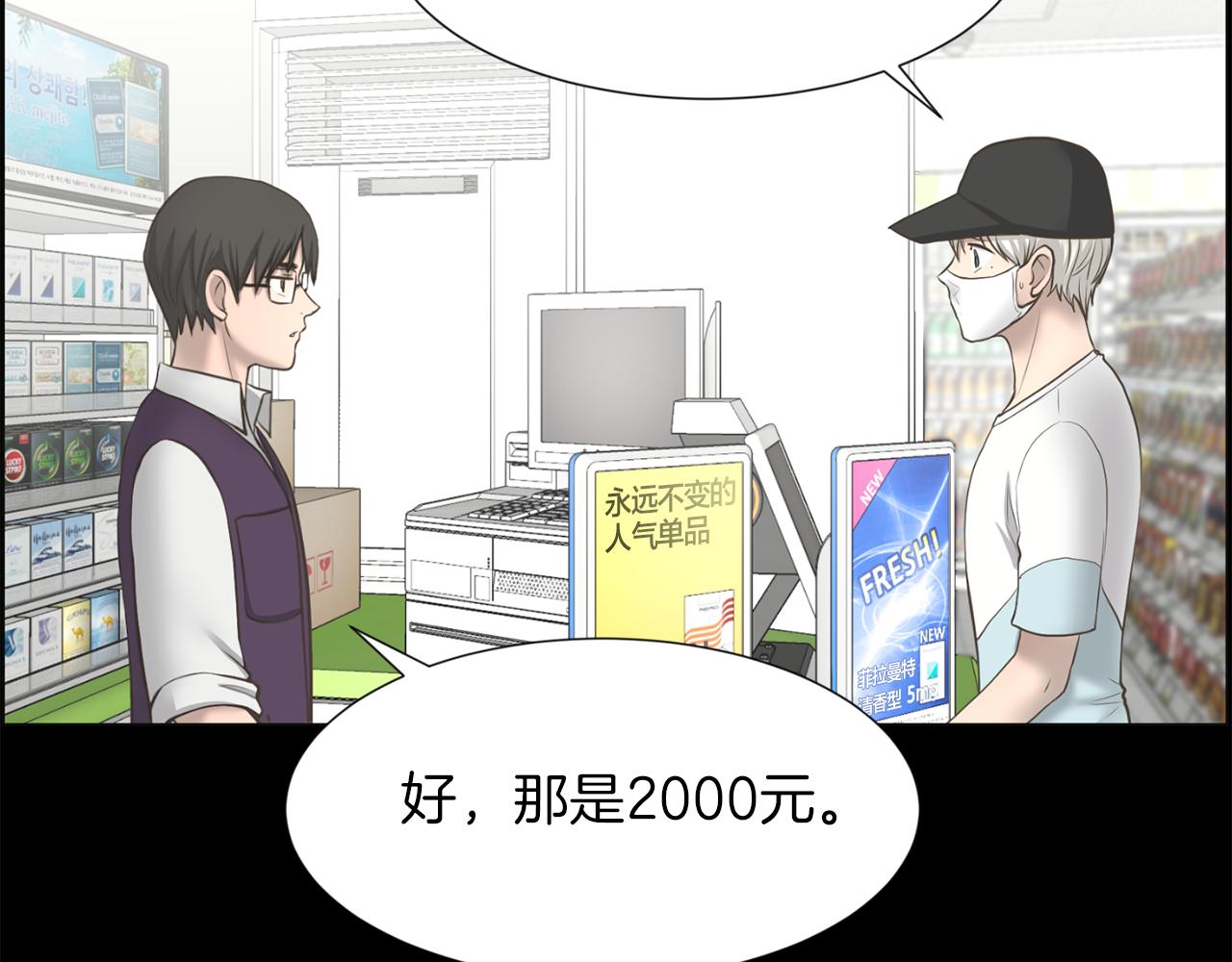 第26话 我们的新家58