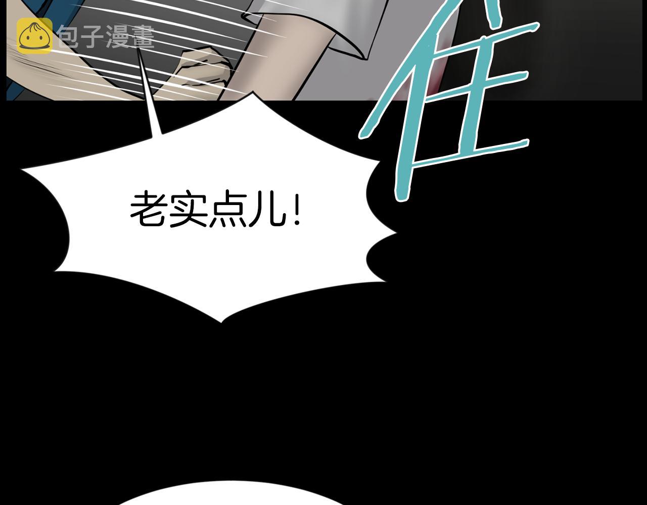 第31话 成爲嫌疑人38
