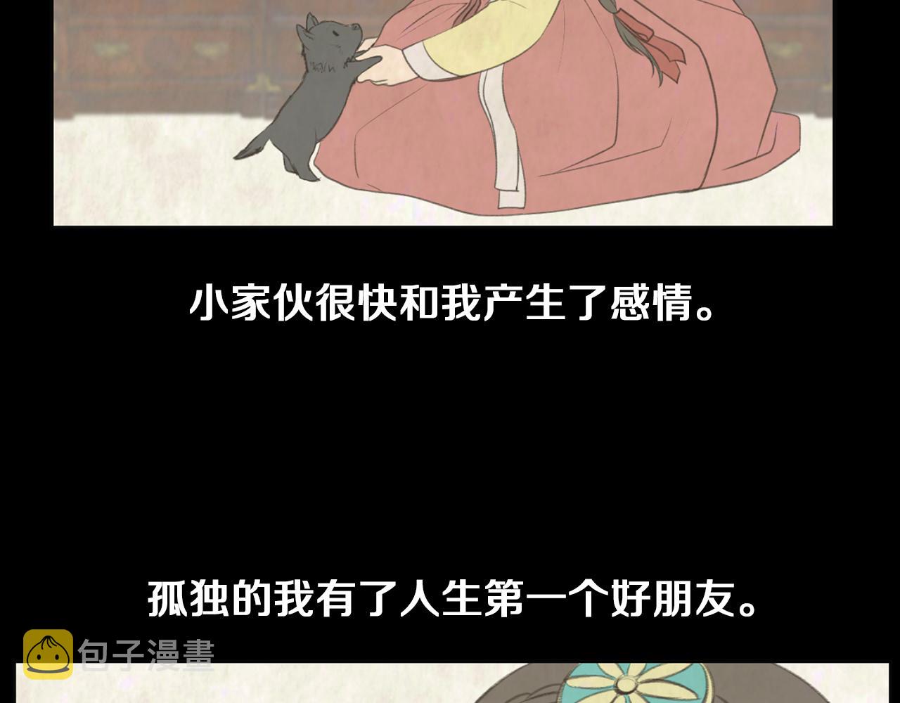 第37话 我要救他130