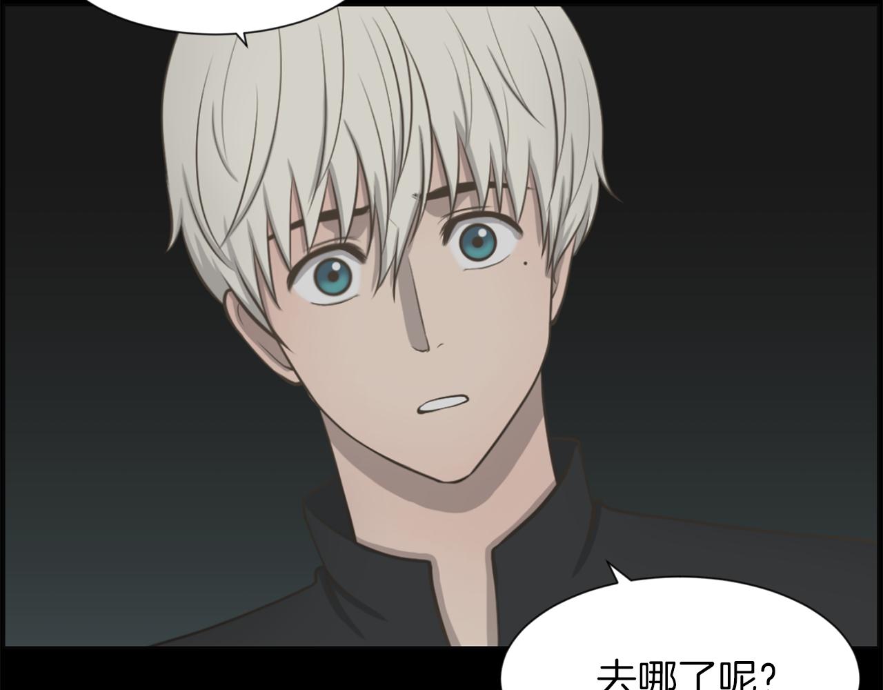 第46话 狼人英雄20