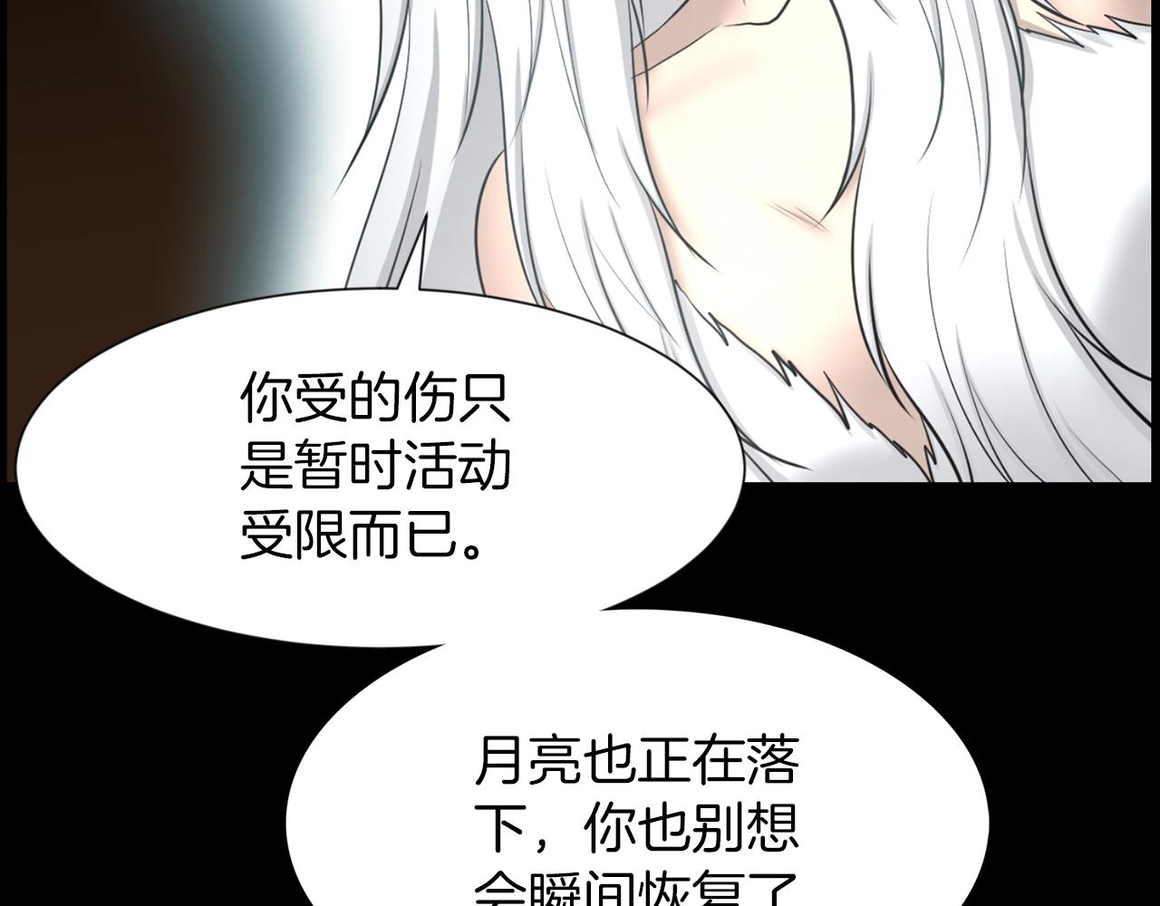 第42话 在祝福中觉醒101
