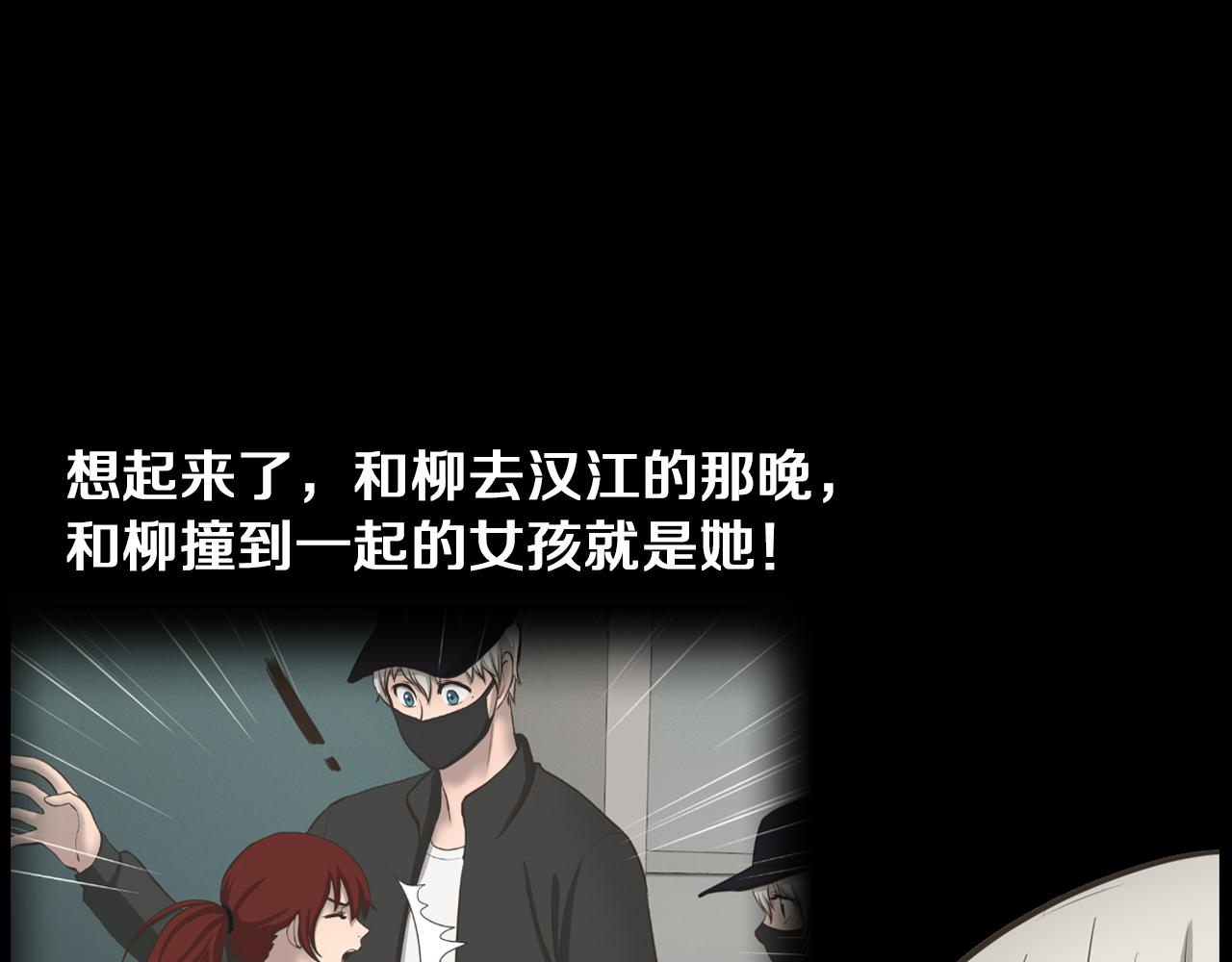 第21话 找到露娜82