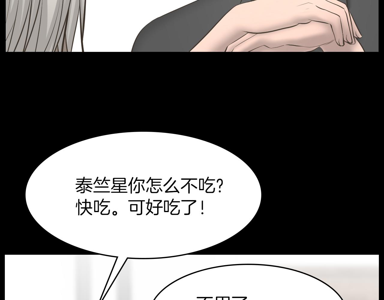 第21话 找到露娜7