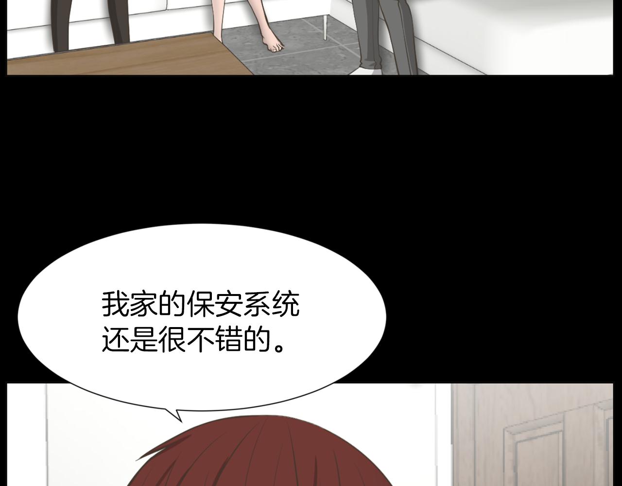 第35话 惊人秘密31