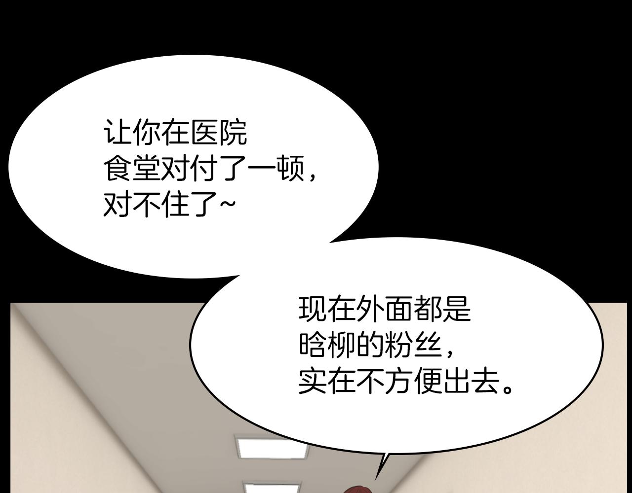 第15话 睡美人王子90