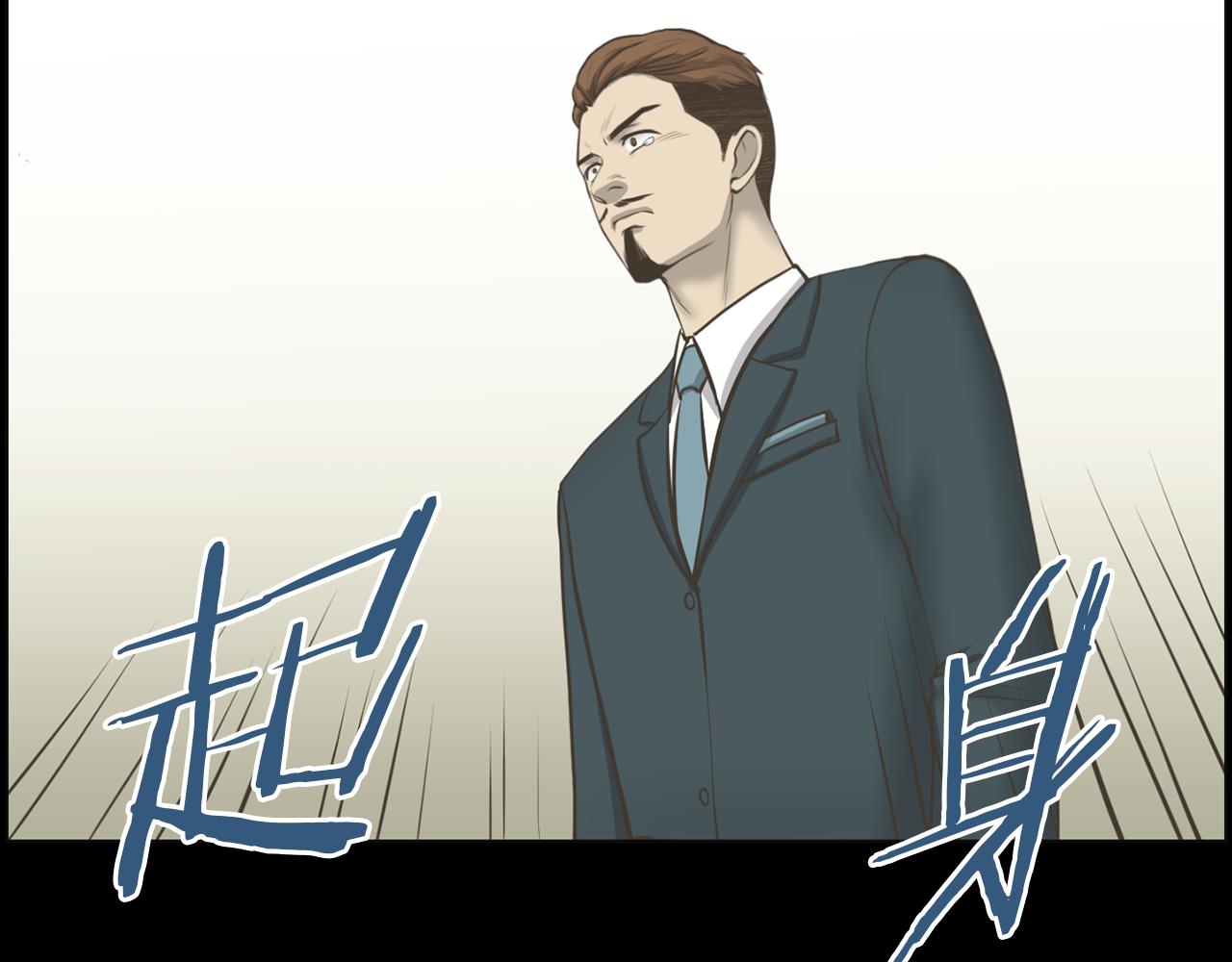 第30话 惩罚他们98