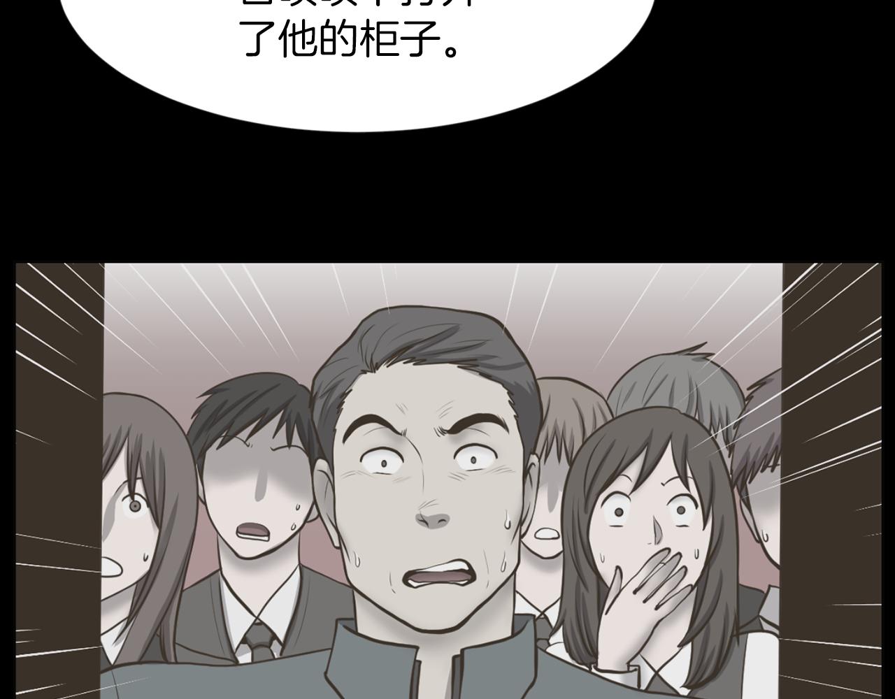 第35话 惊人秘密130