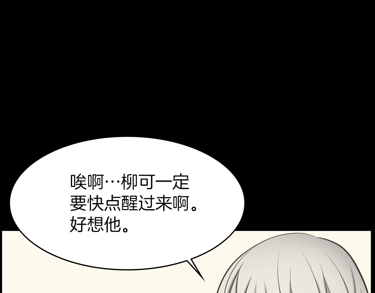 第15话 睡美人王子97