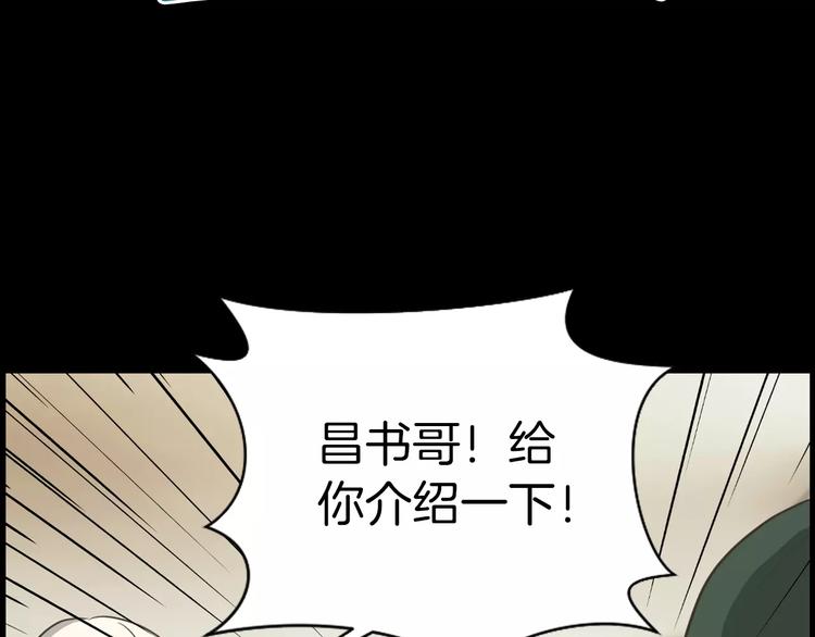 第3话 竞争对手120