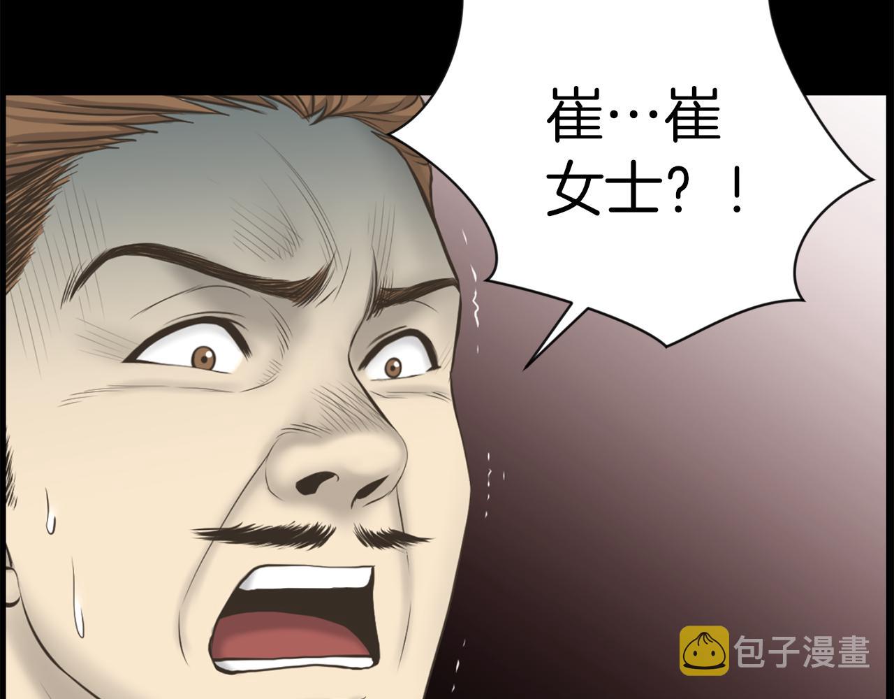 第23话 再见心上之人119