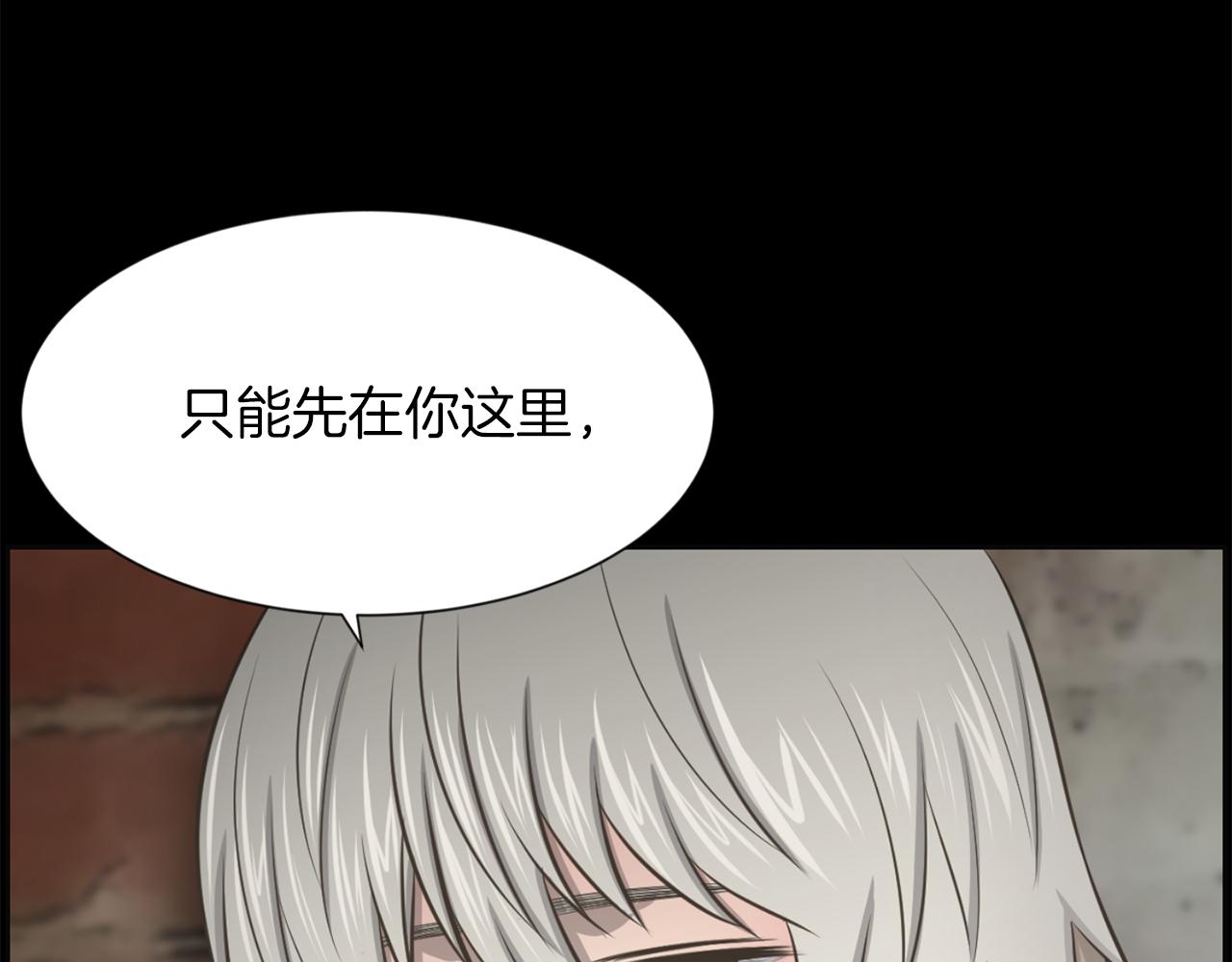 第48话 车祸真相82