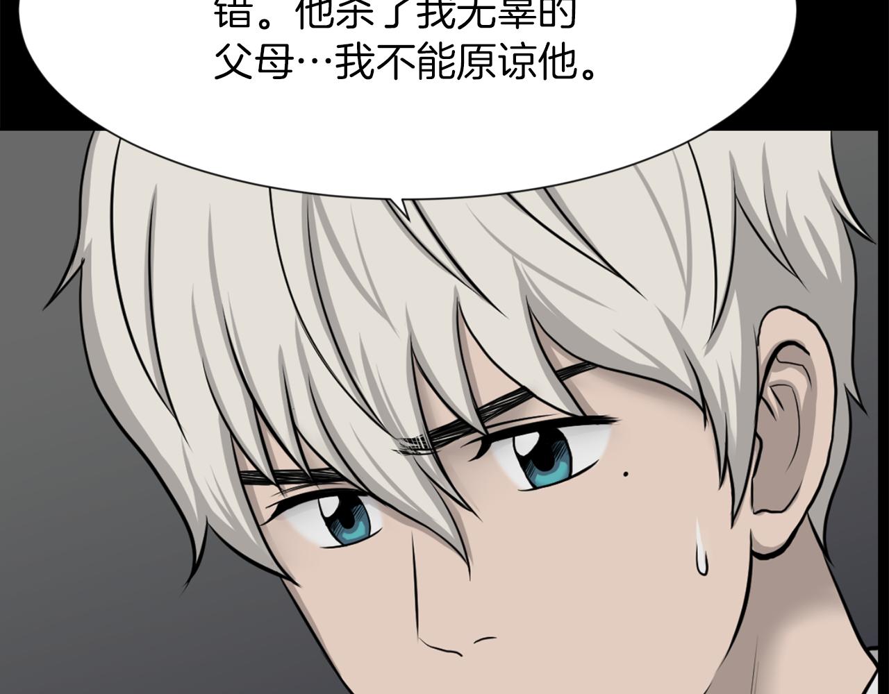完结篇 梦想成真40