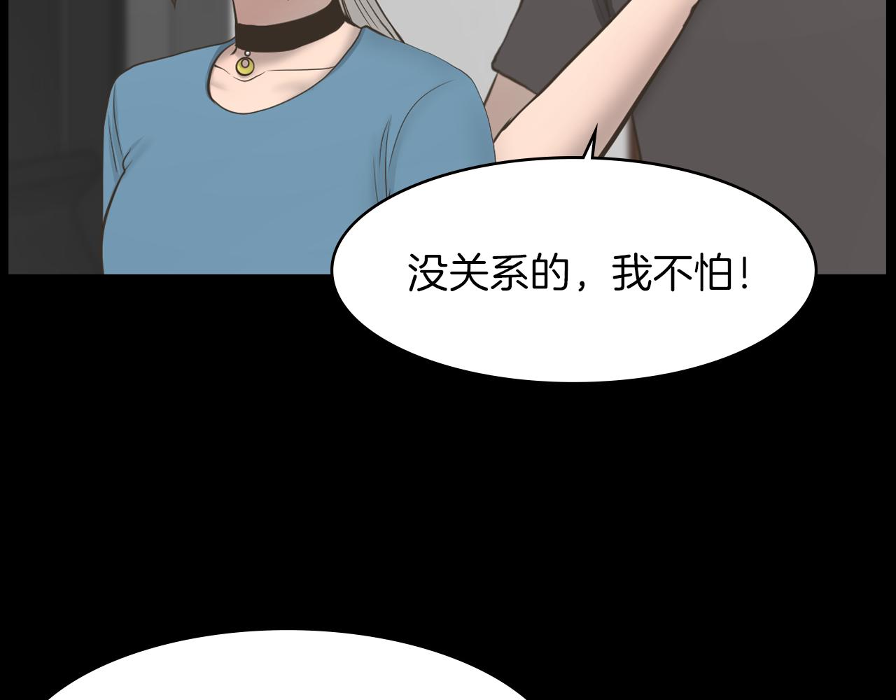 第20话 我要和你一刀两断118