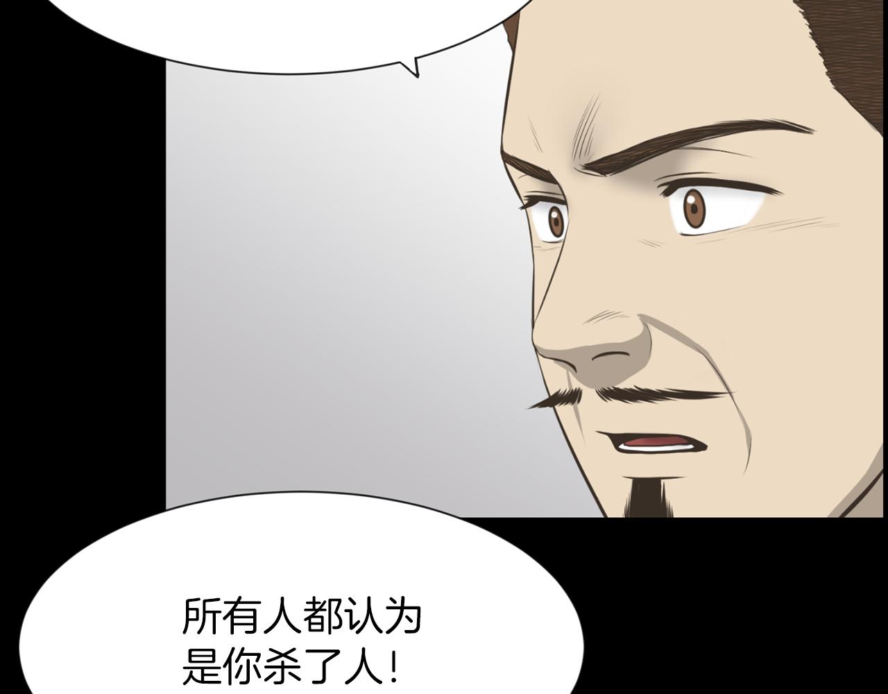 第32话 冤家路窄67