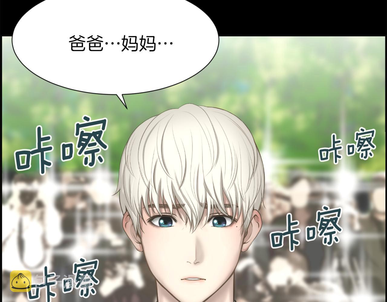 第47话 因我而死125