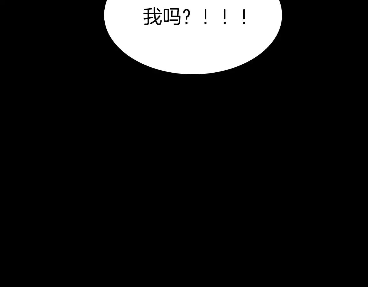 第6话 生日邀请7