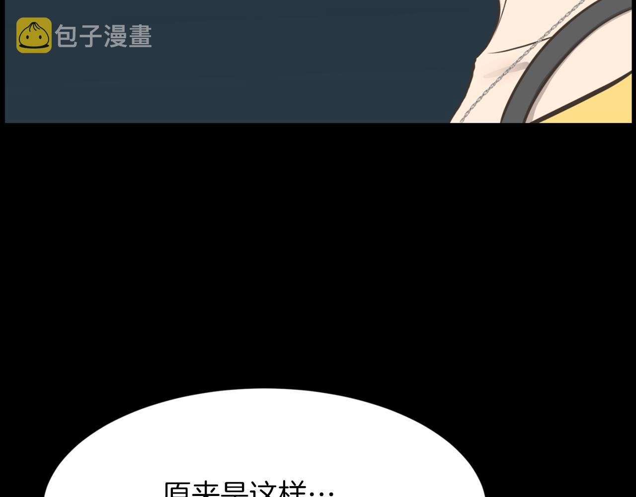 第45话 感觉不一样146
