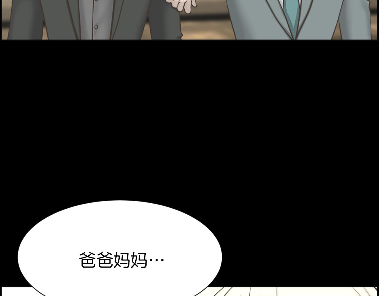 完结篇 梦想成真95