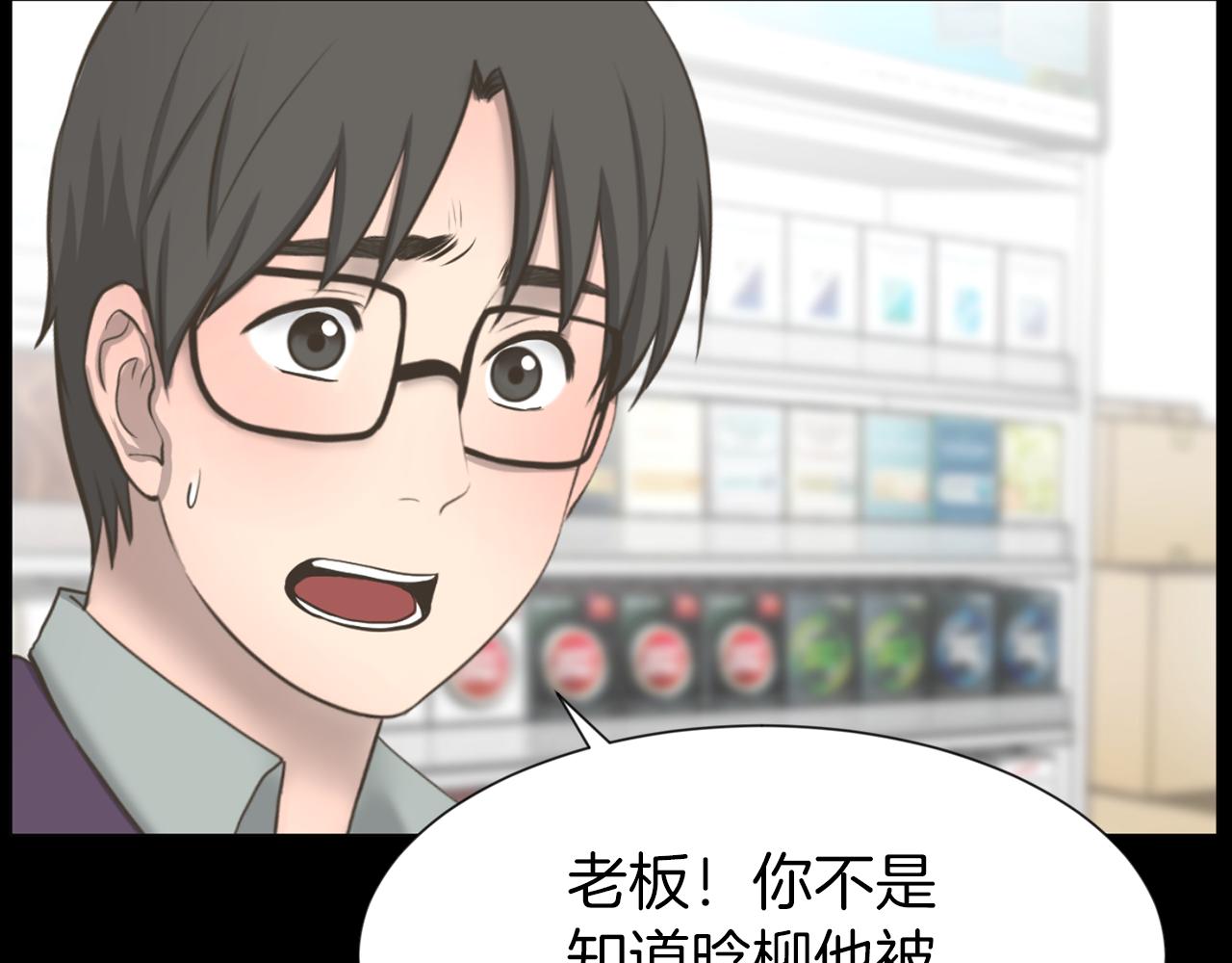第35话 惊人秘密77