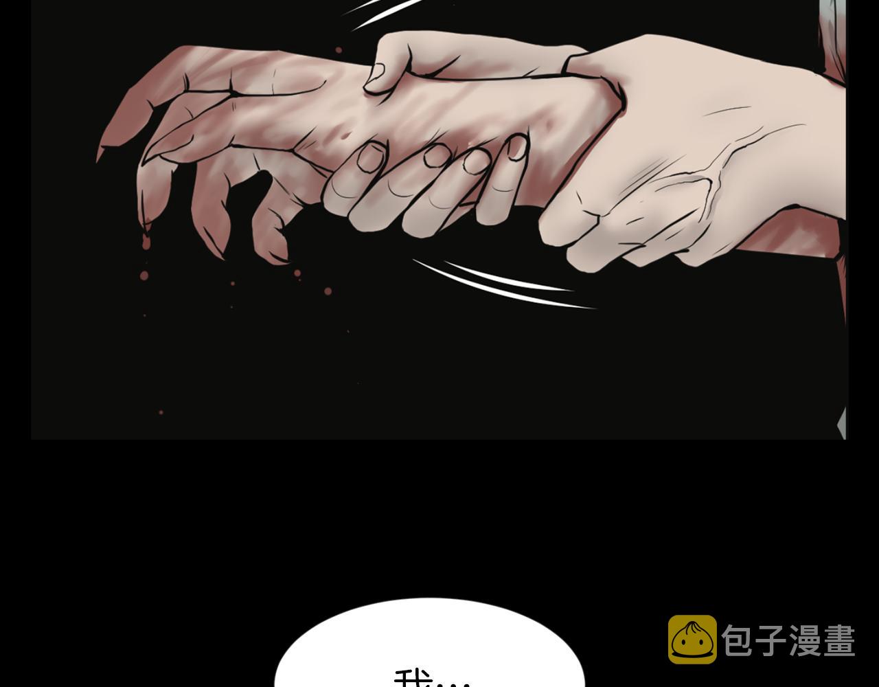 第36话 了不起的粉丝106