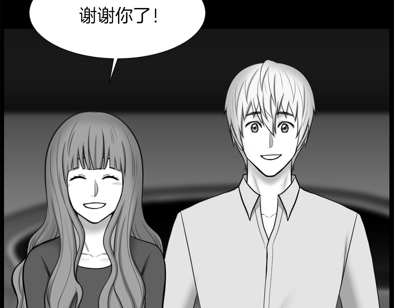 第51话 我已经把他杀了158