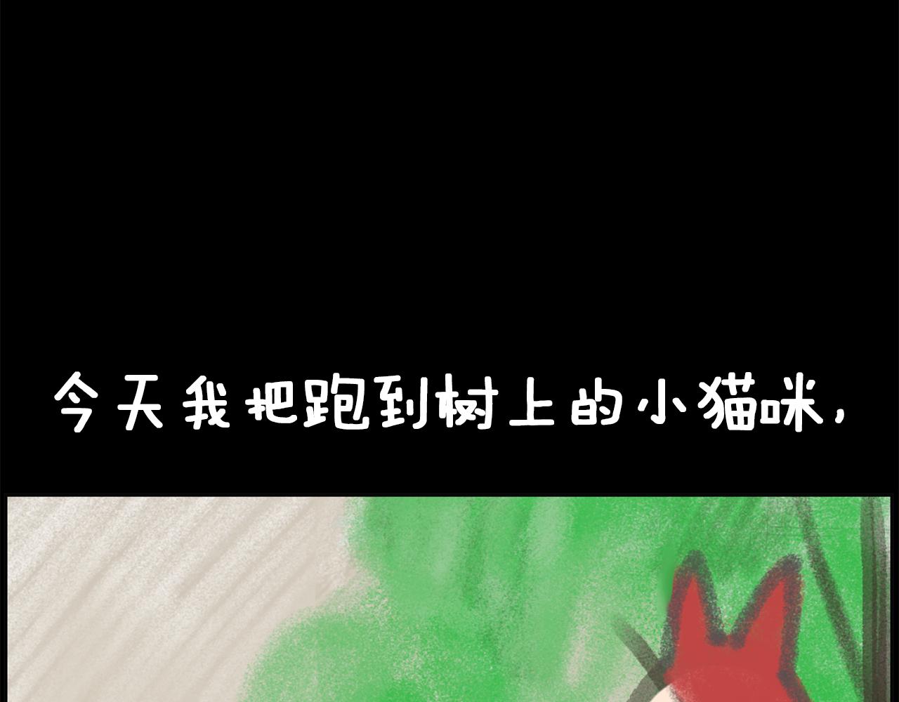 第46话 狼人英雄123