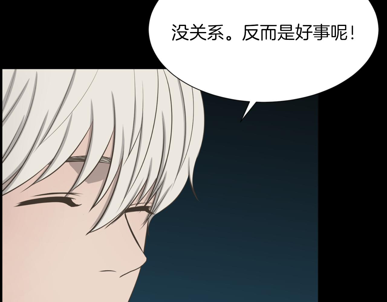 第44话 重回公司94