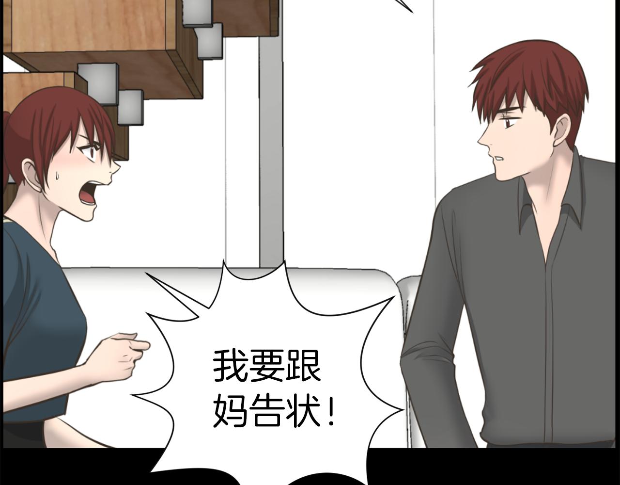 第23话 再见心上之人26