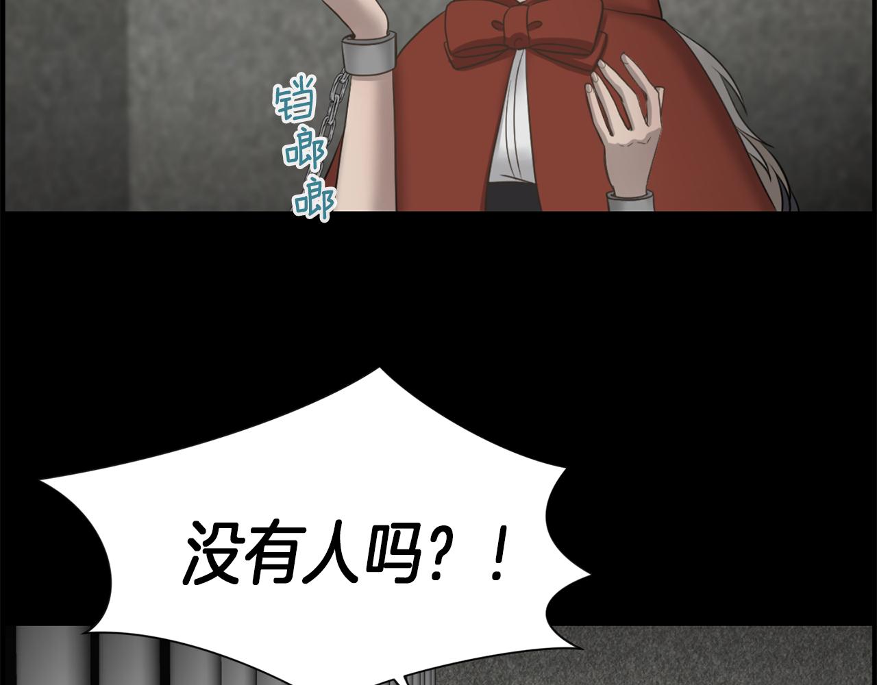 第49话 露娜的危机134