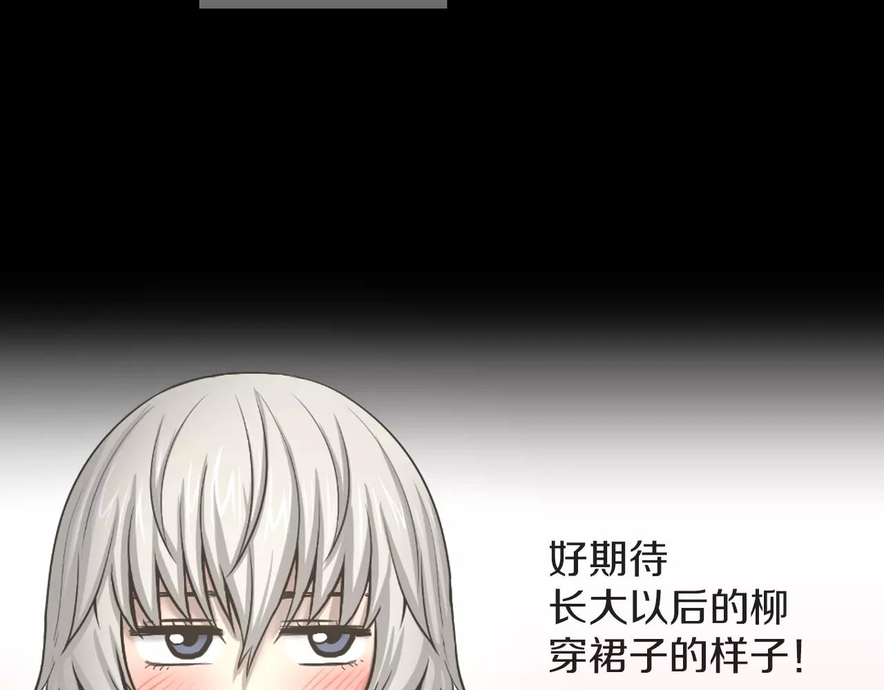 第6话 生日邀请32