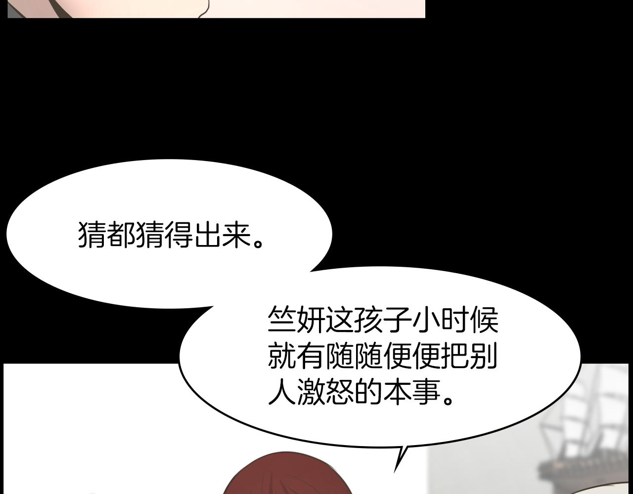 第22话 我想你了78
