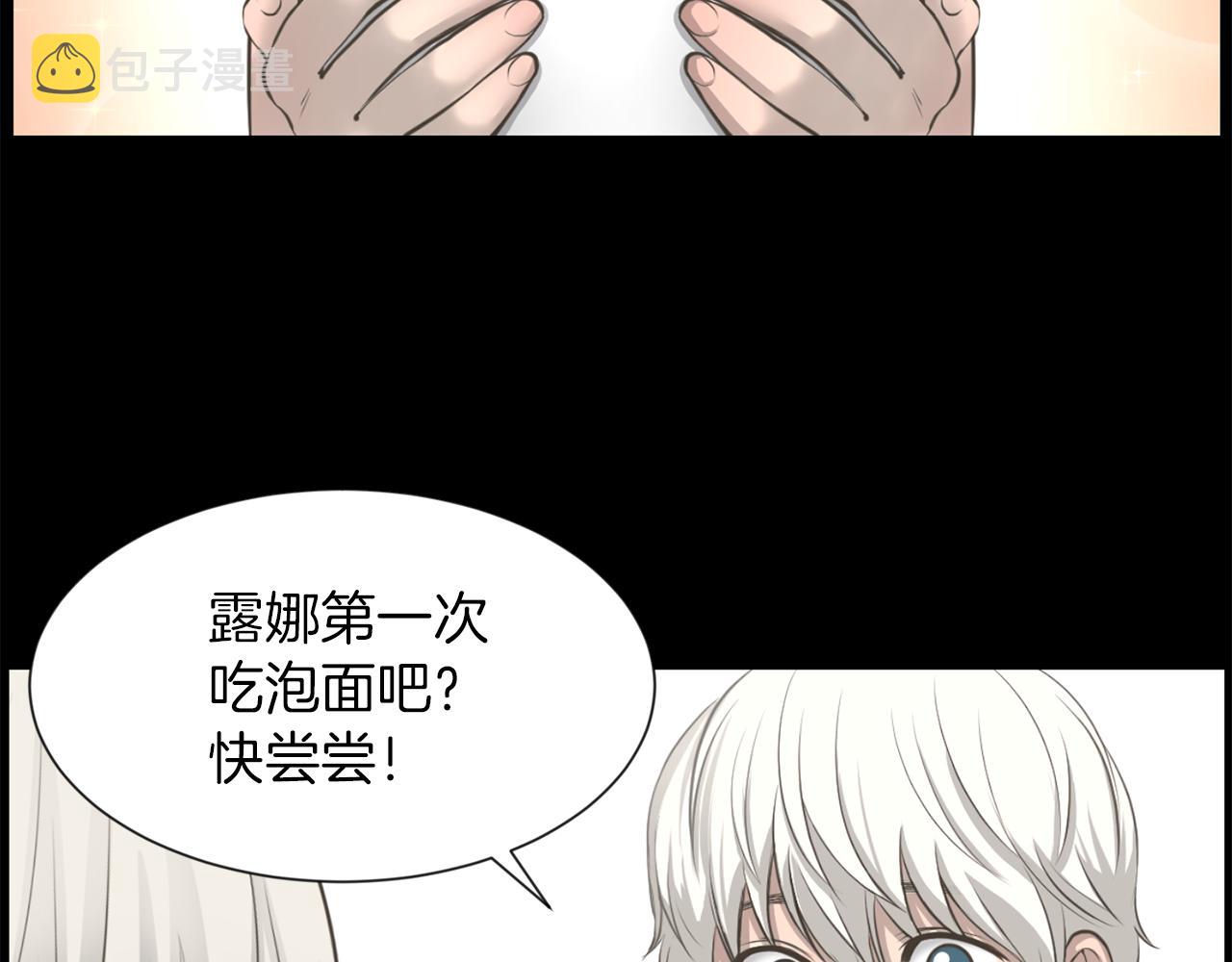 第25话 又想她了20