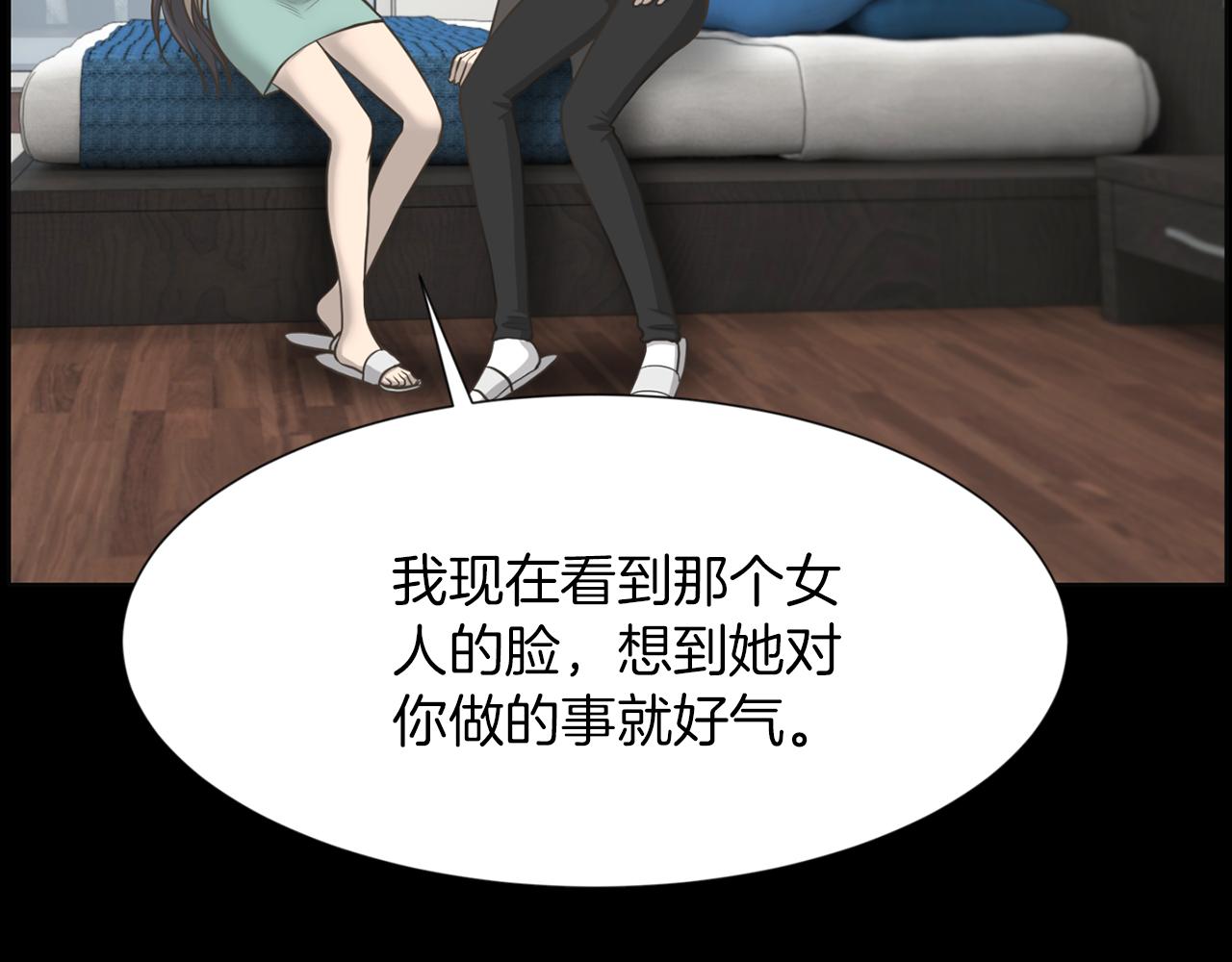 第45话 感觉不一样34