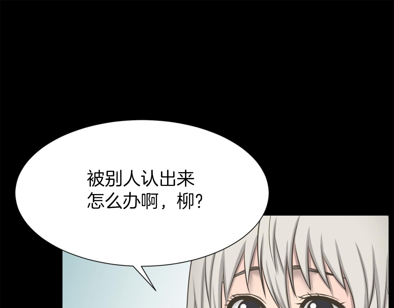 第26话 我们的新家79
