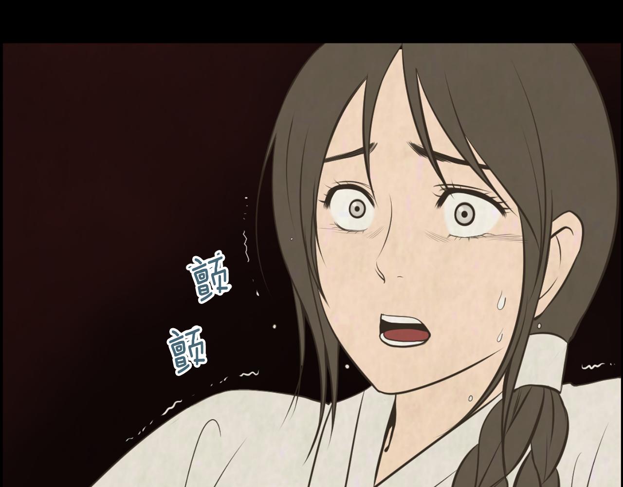 第39话 她的思念11