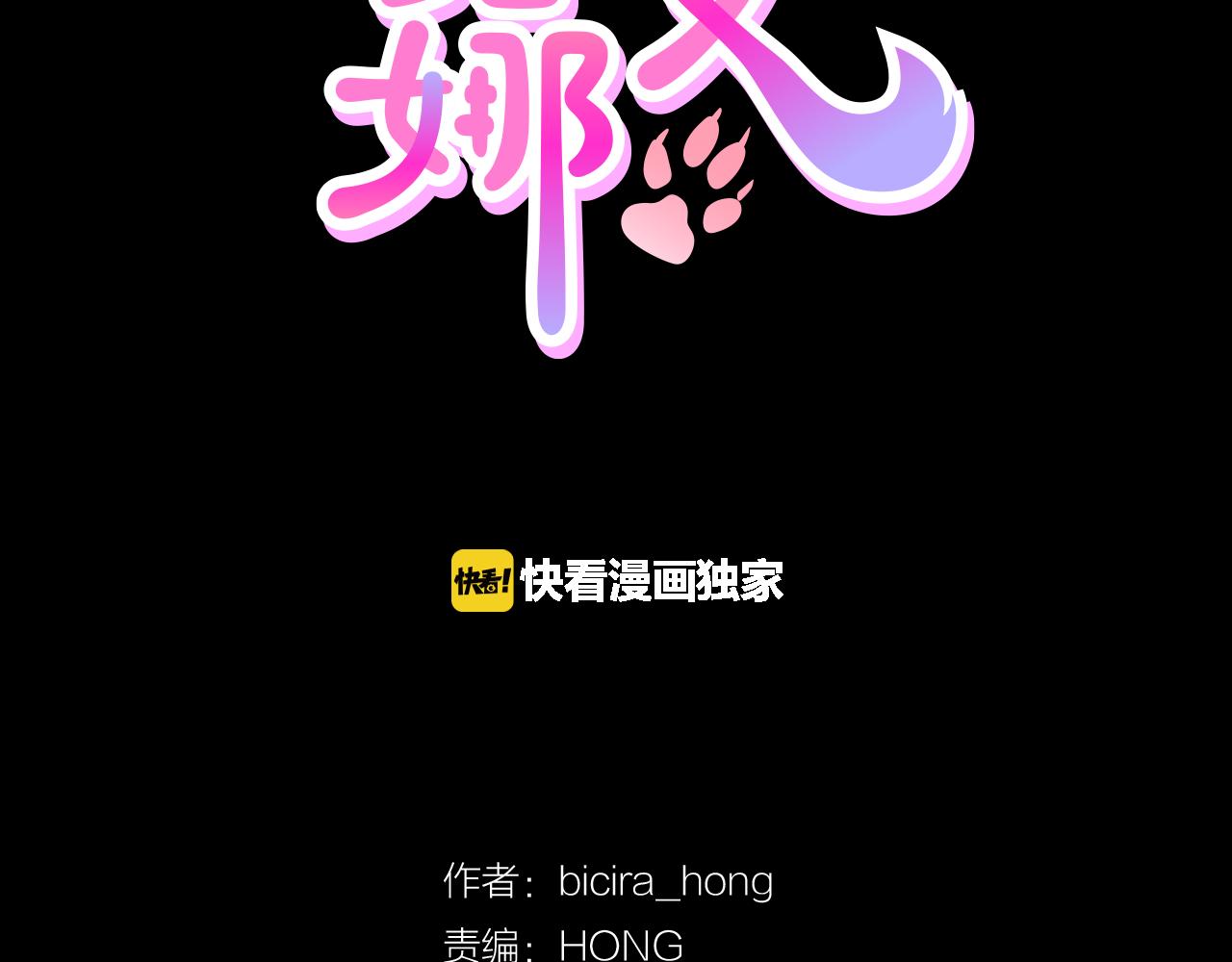 第34话 狼人恶魔16