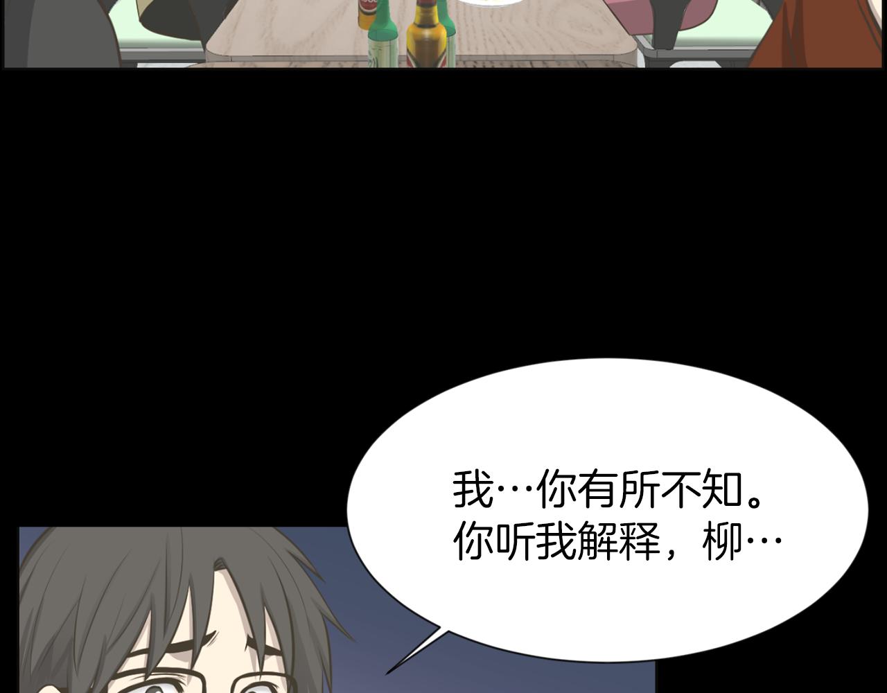 第36话 了不起的粉丝17