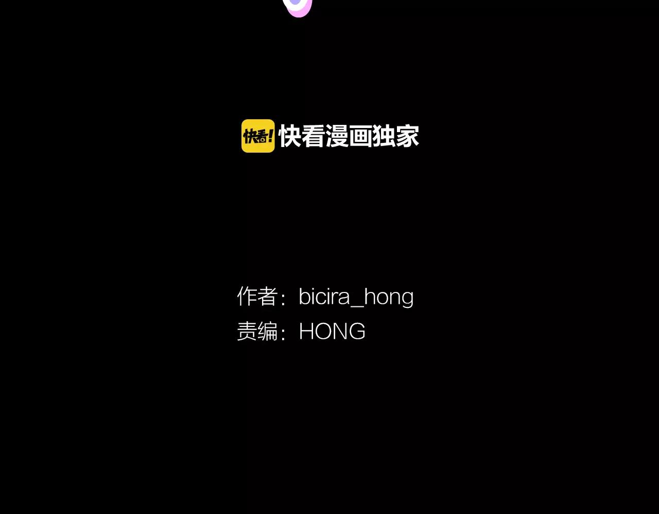 第10话 月狼的秘密31