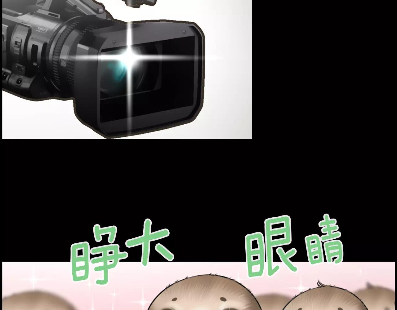 第10话 月狼的秘密19