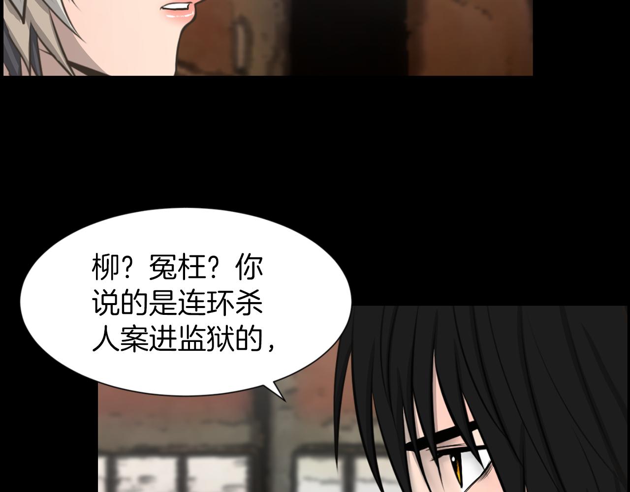 第33话 就本事就抓我68