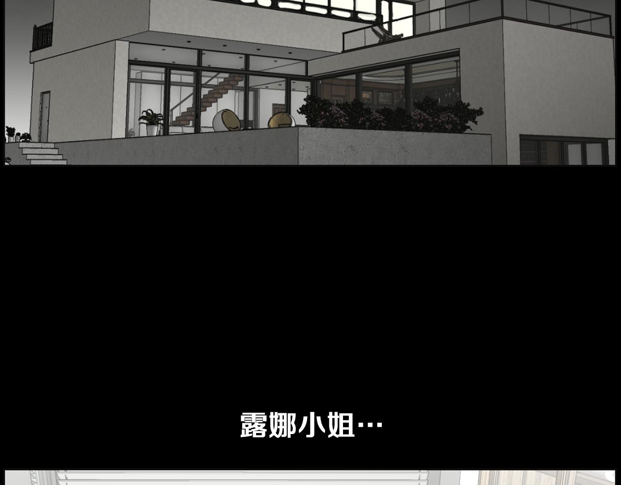 第34话 狼人恶魔80