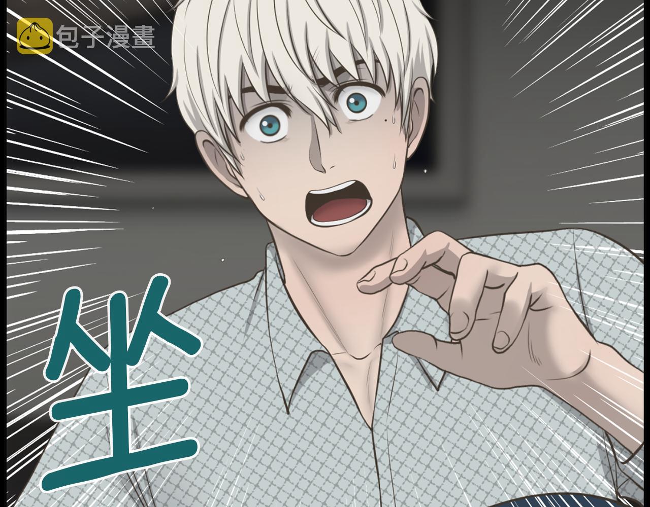 第45话 感觉不一样80