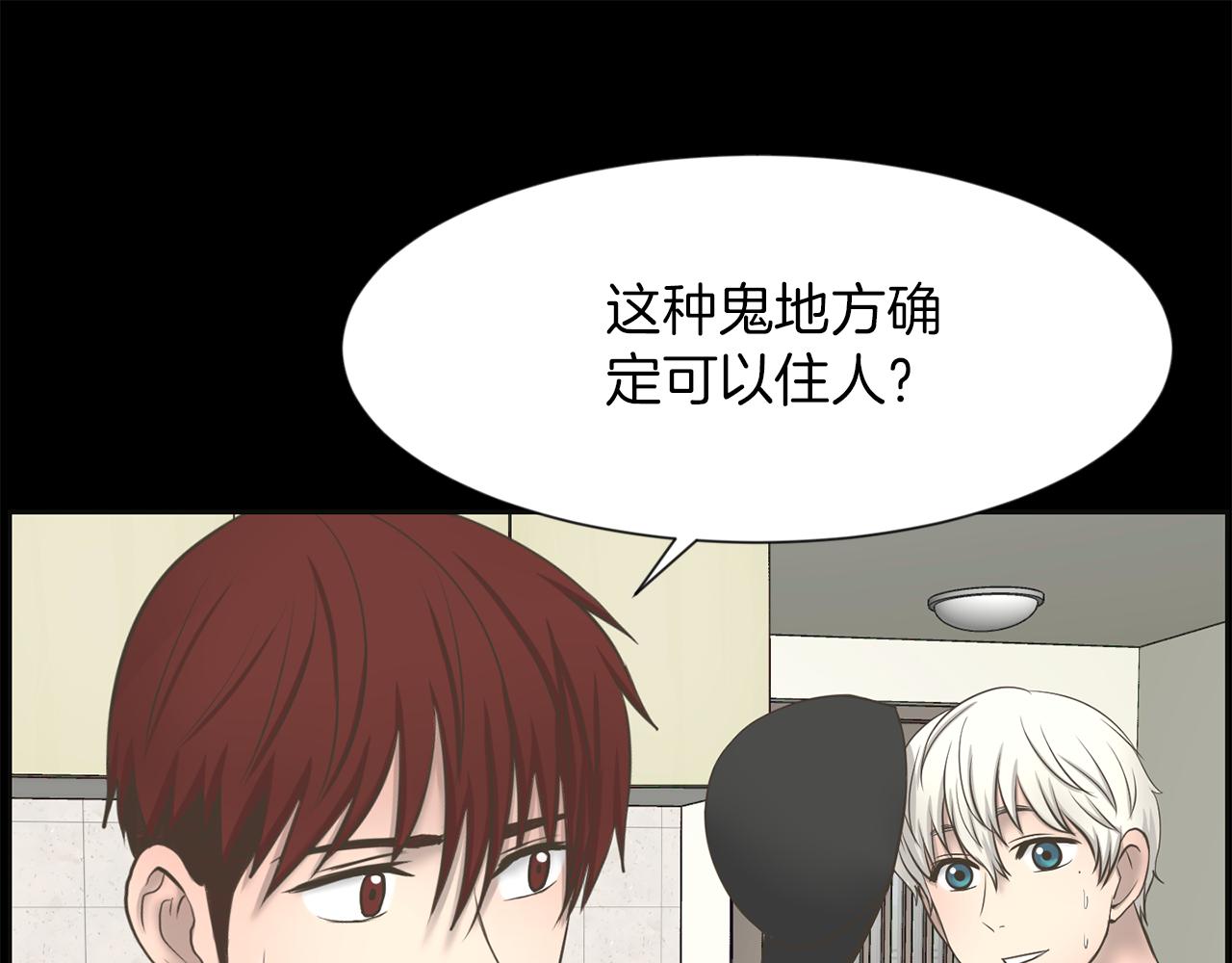 第26话 我们的新家108